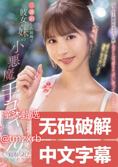 阿v天堂2017在无码メイリン モデルコレクション メ老司机一区二区三区