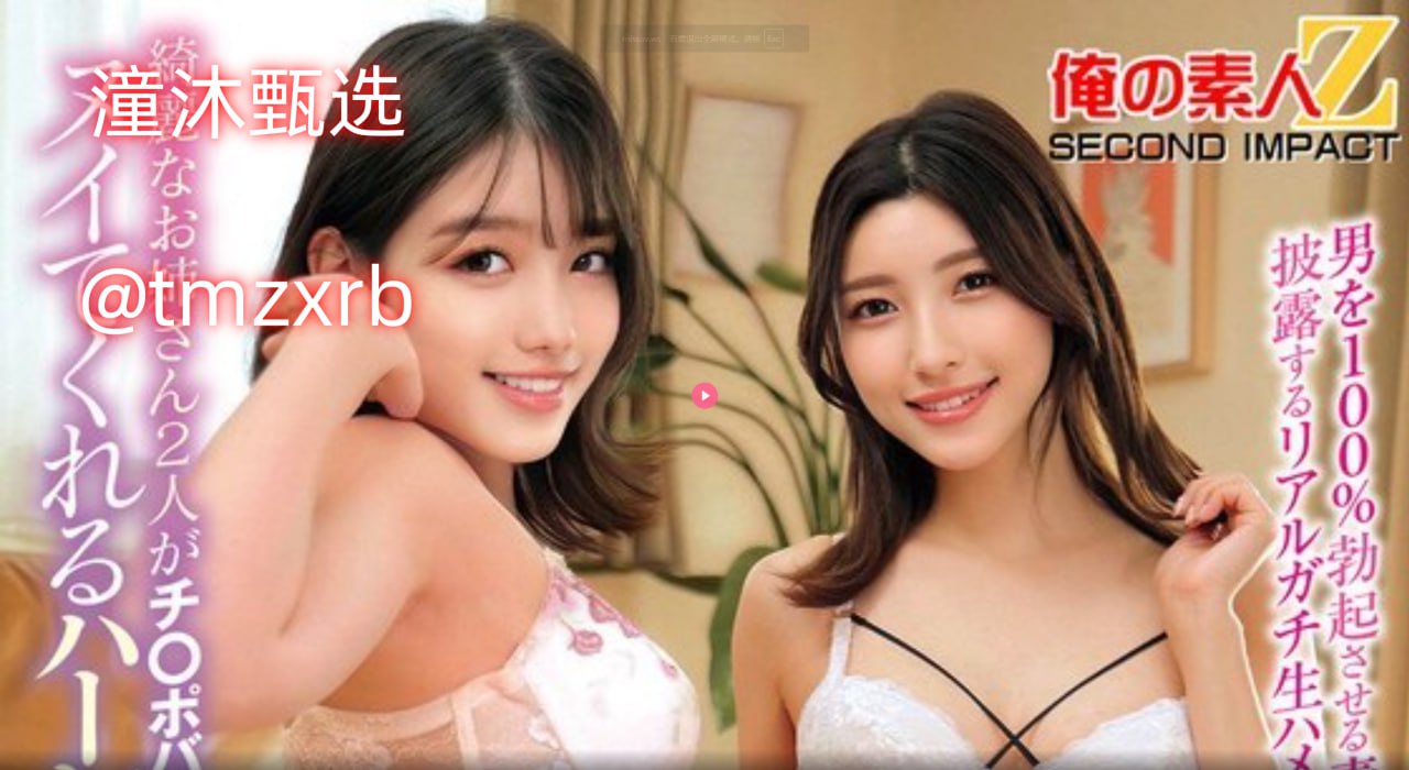 熟女av乱メイリン モデルコレクション メ英雄联盟一区借号