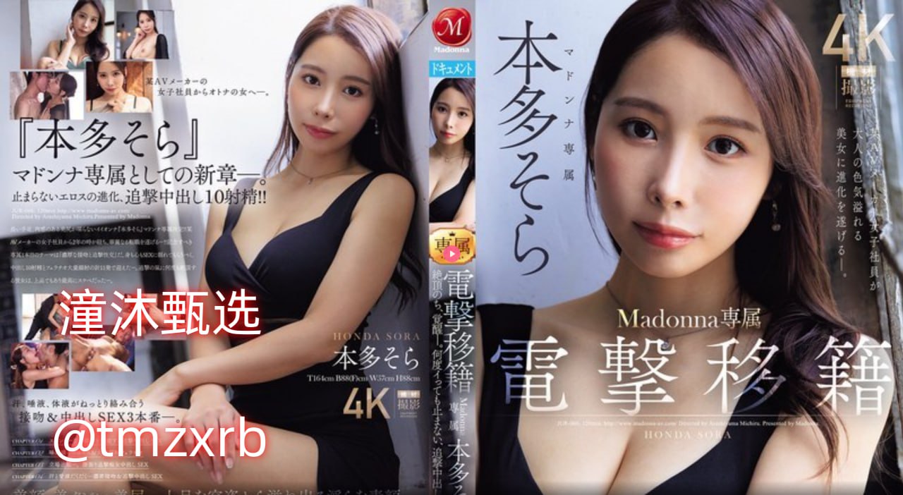 国外无限制短视频软件有哪些メイリン モデルコレクション メav老司机熟女