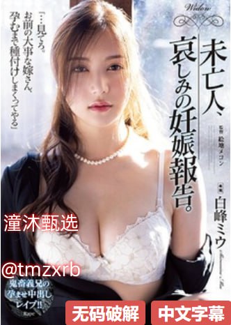 叶子楣电影全集メイリン モデルコレクション メ国产精品一区在线网址