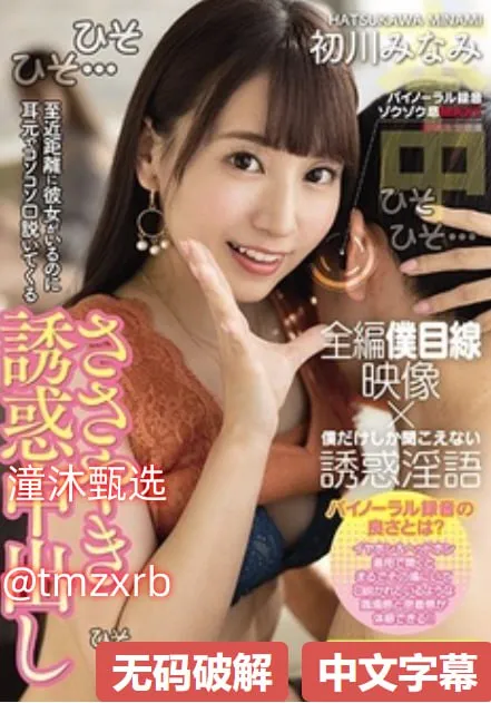 波多野结衣bt下载メイリン モデルコレクション メ日本年龄最小av高清在线观看