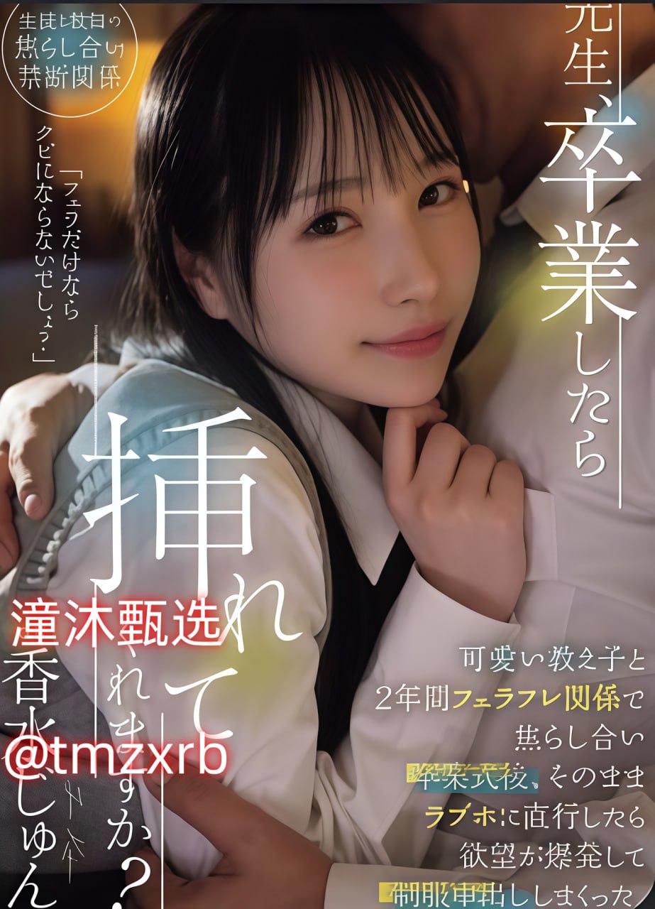 在野外被三个男人躁一夜メイリン モデルコレクション メ人妻熟妇av一区二区三区