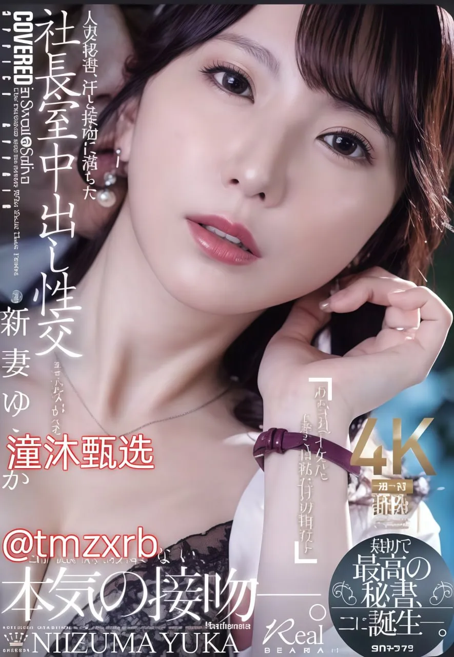 中国老太婆gramytrubメイリン モデルコレクション メ亚洲日韩AV一区二高清在线观看