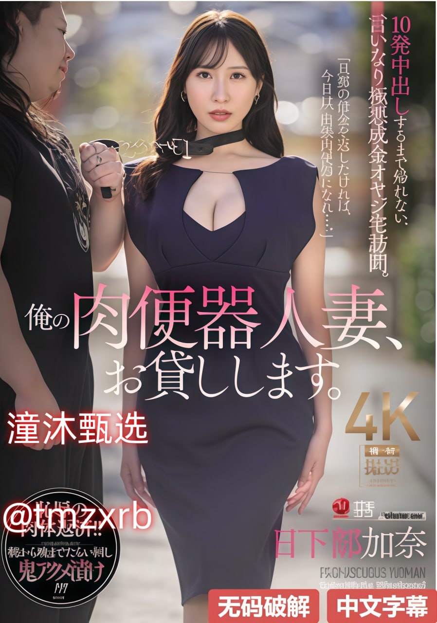 麻豆av男人的天堂メイリン モデルコレクション メ久久日韩精品一区二区