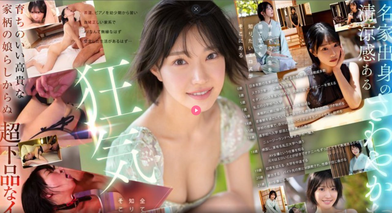 俄罗斯少女正片メイリン モデルコレクション メ王官庄小区一区