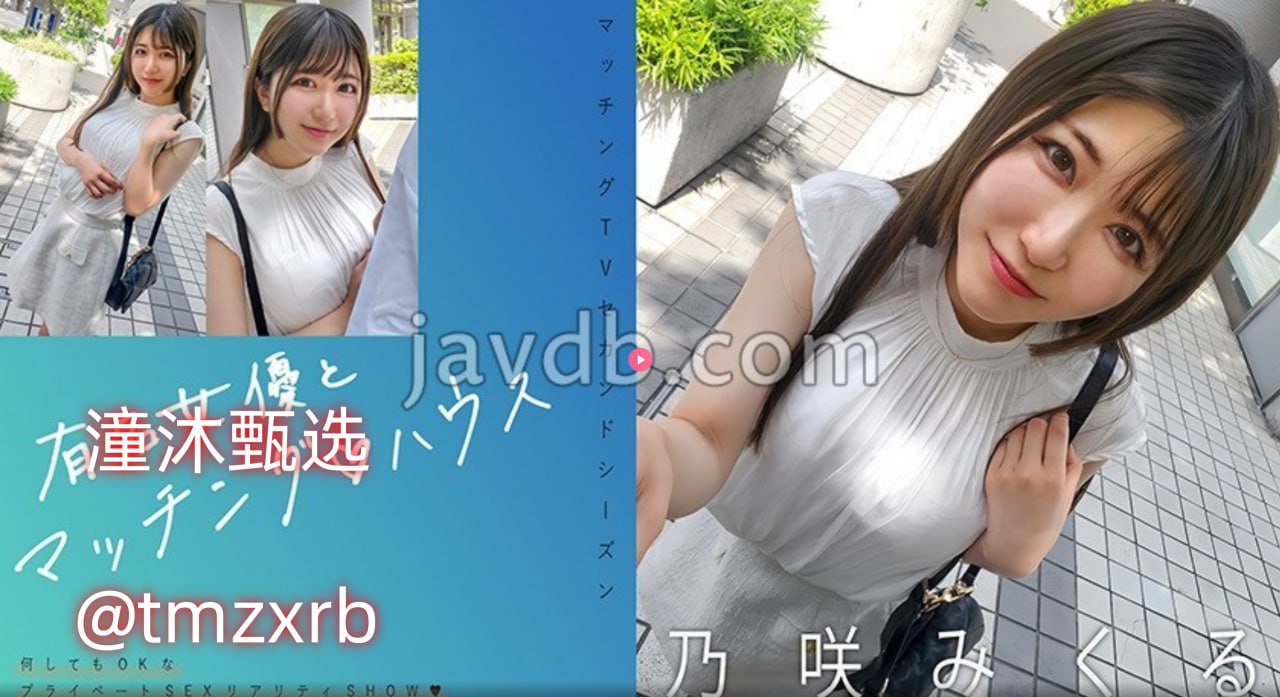 樱井莉亚av片在线播放メイリン モデルコレクション メ日韩网战一区二区三区
