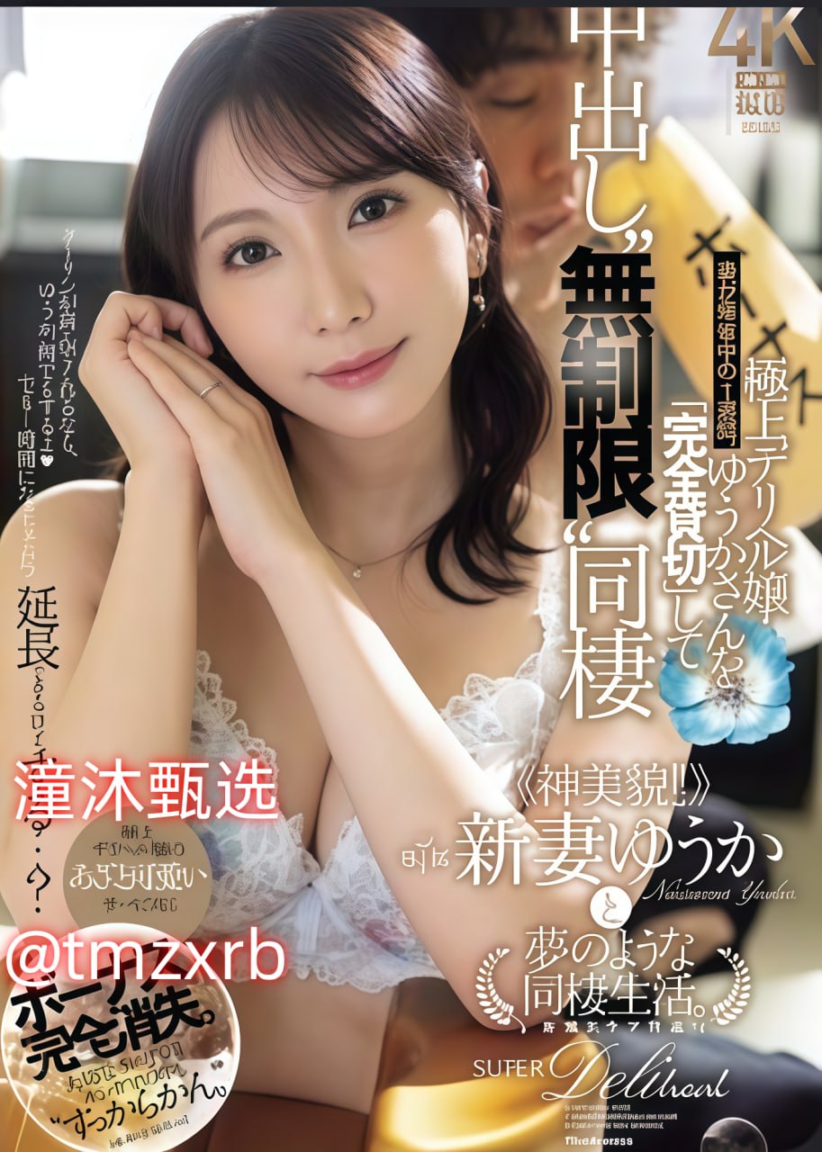 chinesefreepronメイリン モデルコレクション メ毛片av免费在线看