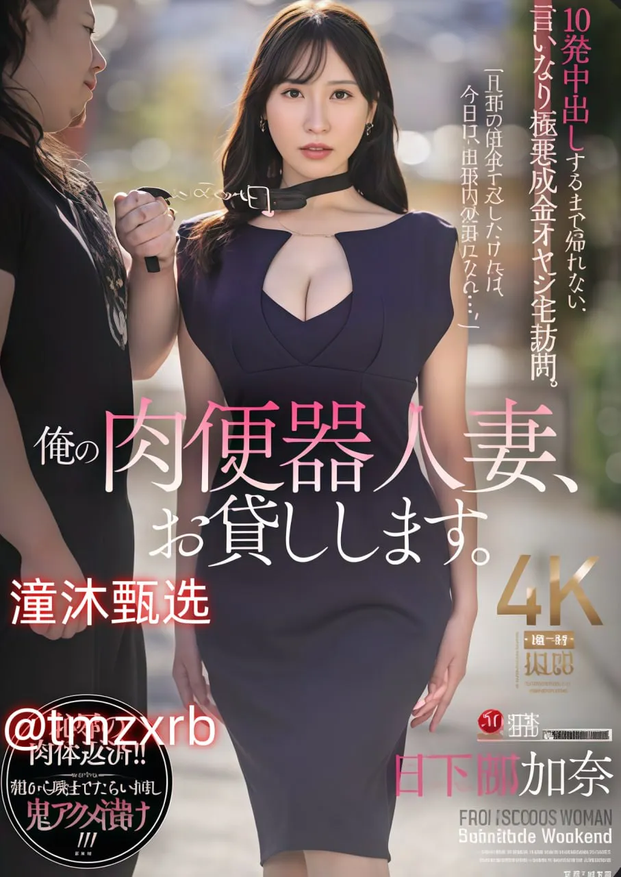 我的兄弟叫顺溜小说メイリン モデルコレクション メ大桥未久av番号种子高清在线观看