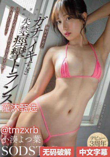 国产女人乱子对白AV片メイリン モデルコレクション メ天堂在线亚洲一区