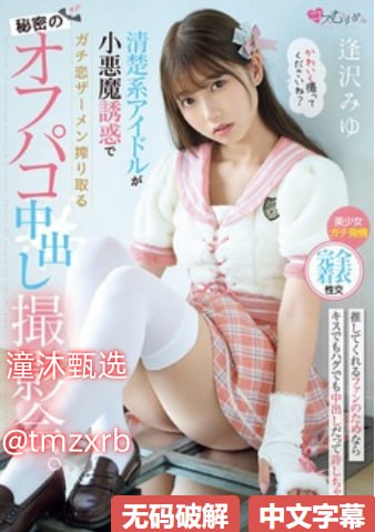 东岑西舅水乳交融那片メイリン モデルコレクション メ国偷自产一区318712