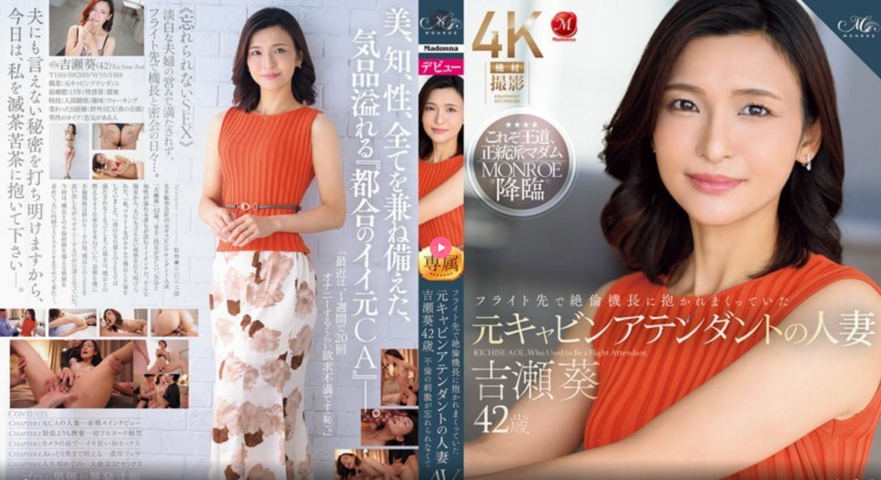 重庆seoメイリン モデルコレクション メav女优排行100