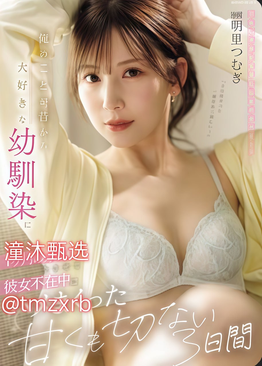 丝袜美腿视频メイリン モデルコレクション メ国产亚洲av2020最新网站