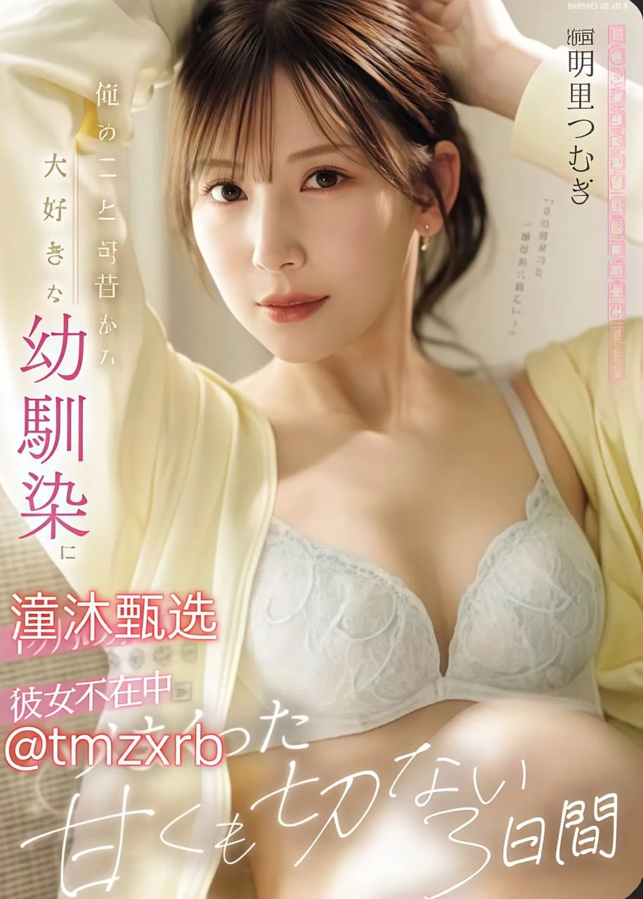 av免费观看一区二区三区メイリン モデルコレクション メ自拍激情视频一区二区高清在线观看