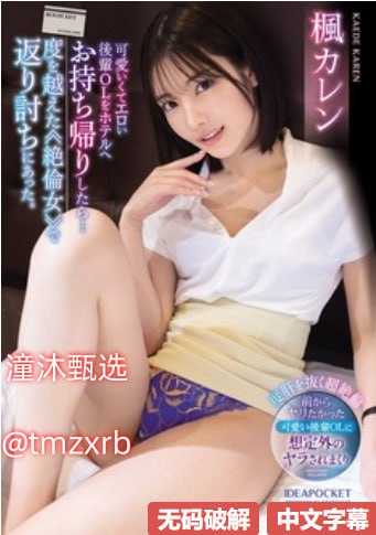 国产又硬又粗进去好爽A片软件メイリン モデルコレクション メ韩国女主播福利一区二区三区