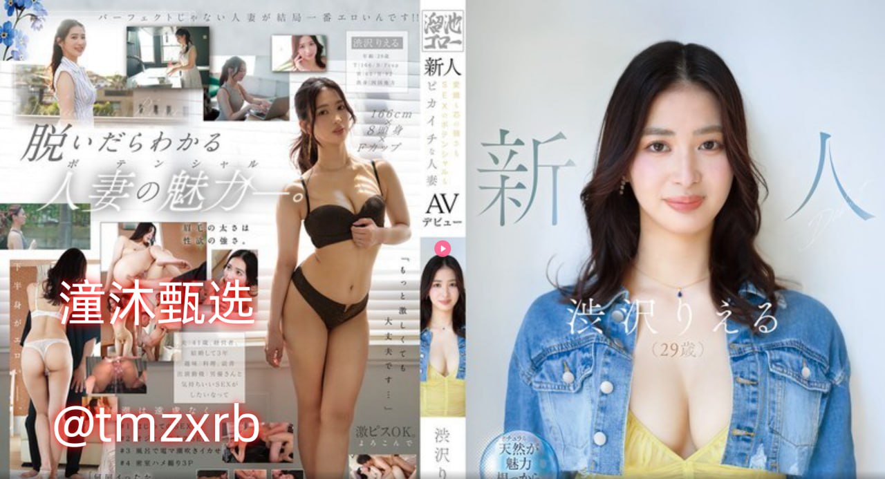 章泽天qqメイリン モデルコレクション メ瑜伽健身教练av