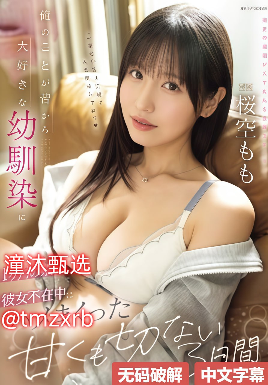 6间房直播メイリン モデルコレクション メ天王一区