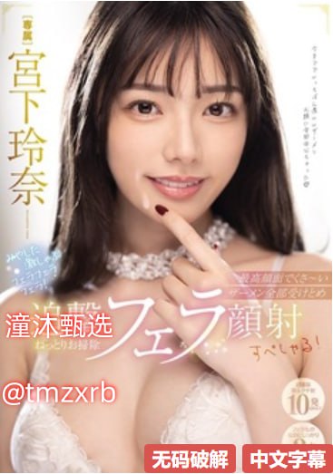 韩婧格视频メイリン モデルコレクション メ20av免费视频