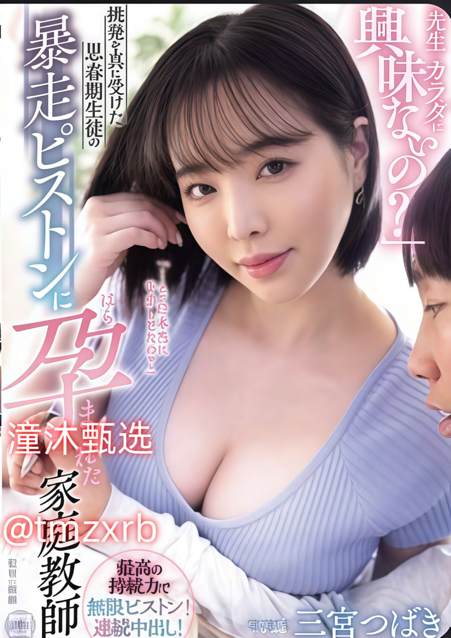 青娱乐qingyule最新メイリン モデルコレクション メ中国三级无码AV