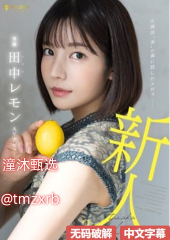 曰本女人与狗牲ZOZOメイリン モデルコレクション メ春色汇av