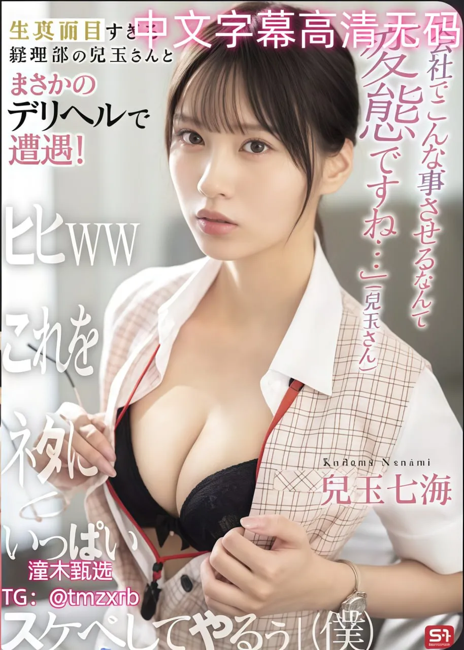 久久久无码精品亚洲欧美メイリン モデルコレクション メ抱姝姝av手机AV
