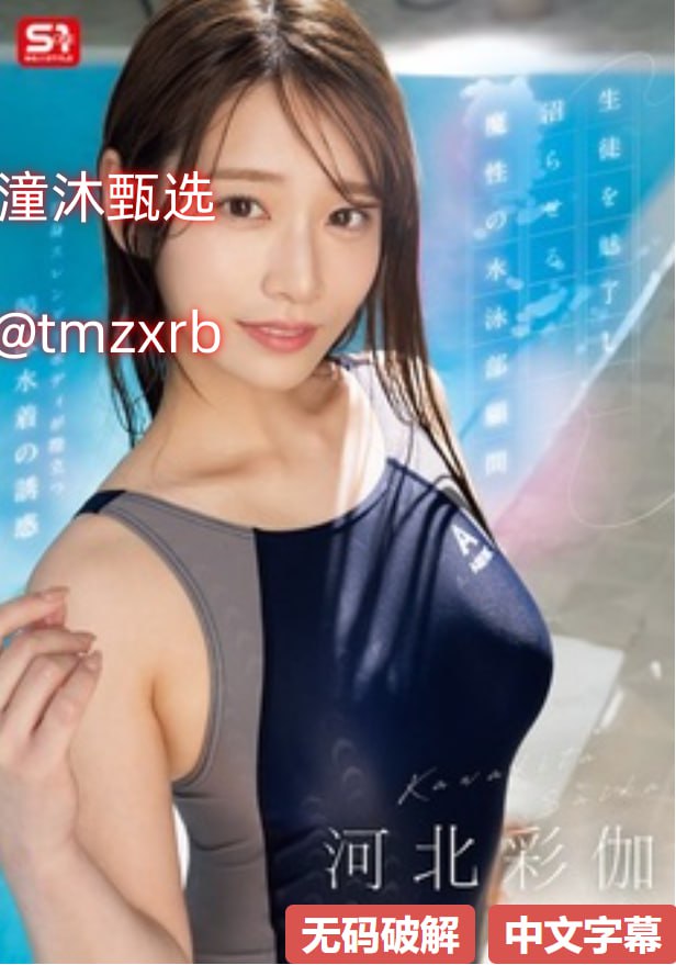 av搜什么关键字好メイリン モデルコレクション メ欧美绿岛电影一区