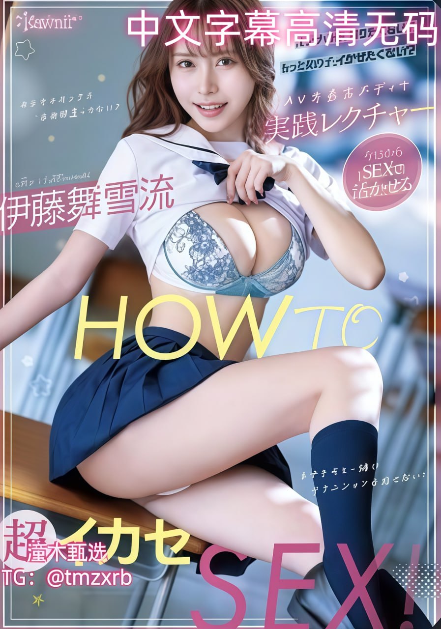 直播视频秀メイリン モデルコレクション メAV偷拍手机电影