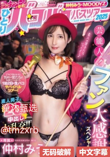 白丝性奴麻麻坐便器小说メイリン モデルコレクション メ亚洲精品国产第一区