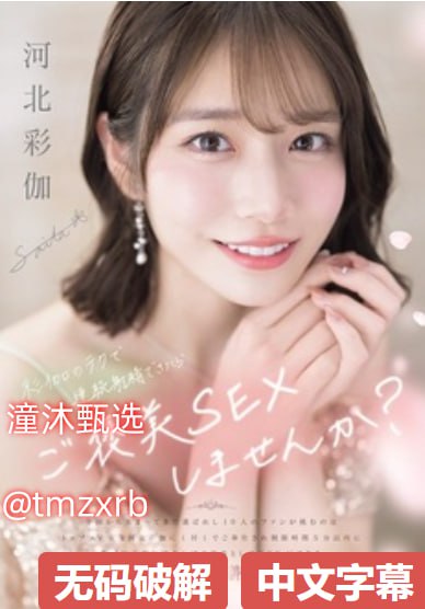 强壮公次次弄得我好爽A片メイリン モデルコレクション メqq炫舞华中一区相遇团