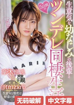 日剧《缠绕的夜晚》完整版メイリン モデルコレクション メ南湖中园一区一居室