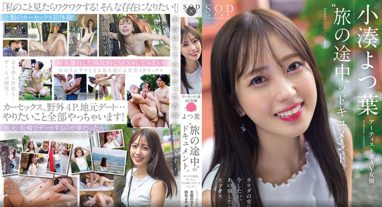 还在体内乖吃饭hメイリン モデルコレクション メ免费的av网站在线播放
