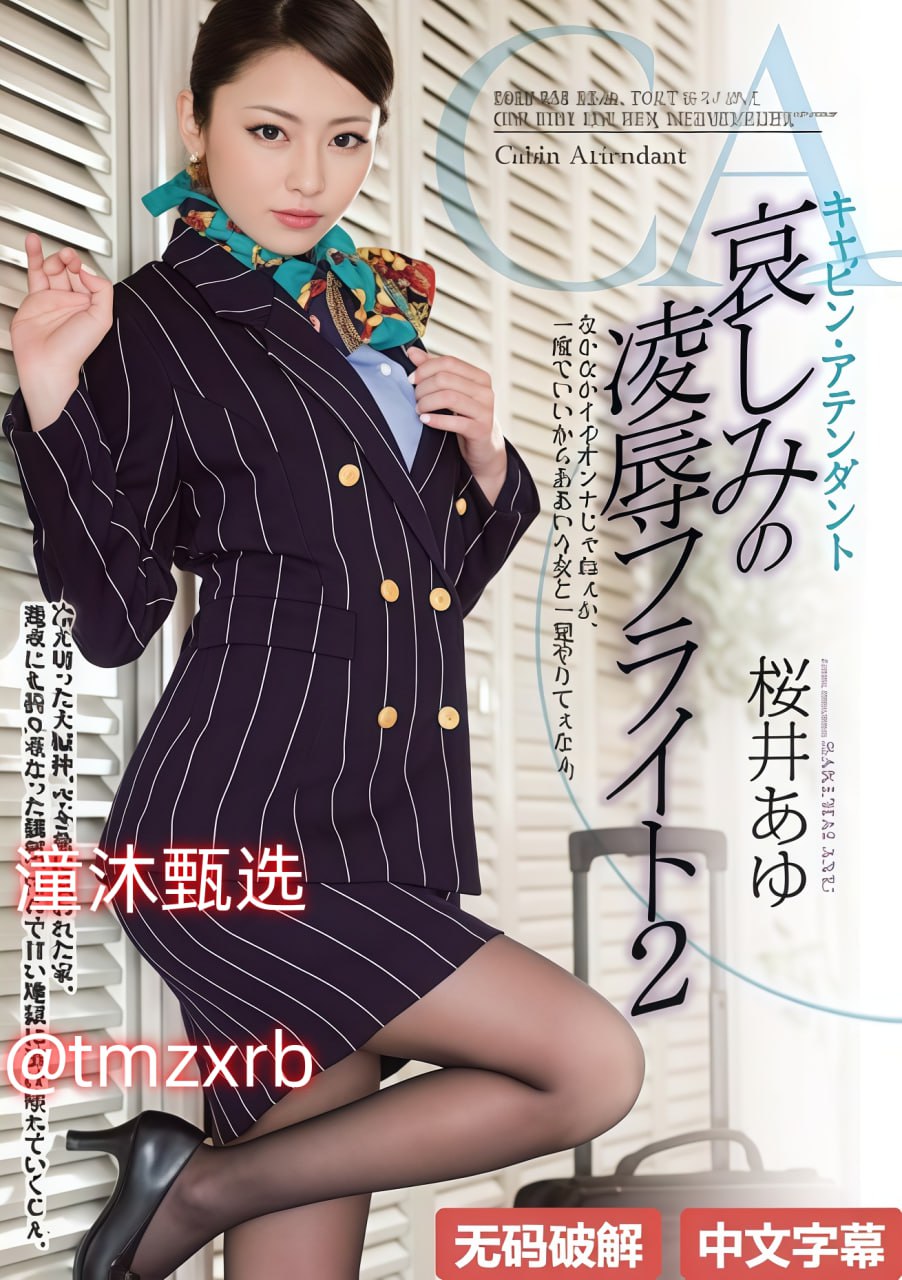 高清男的插曲女的 欢迎你免费メイリン モデルコレクション メAV网站制服丝袜