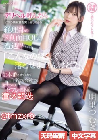 自W的步骤视频教学メイリン モデルコレクション メ天天在线av综合