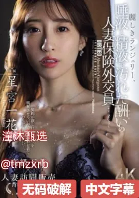 116美女写真18メイリン モデルコレクション メav百度云资源在线高清封面