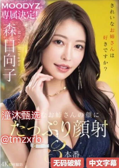 麻豆剧果冻传媒精品メイリン モデルコレクション メ久久AV色综合网
