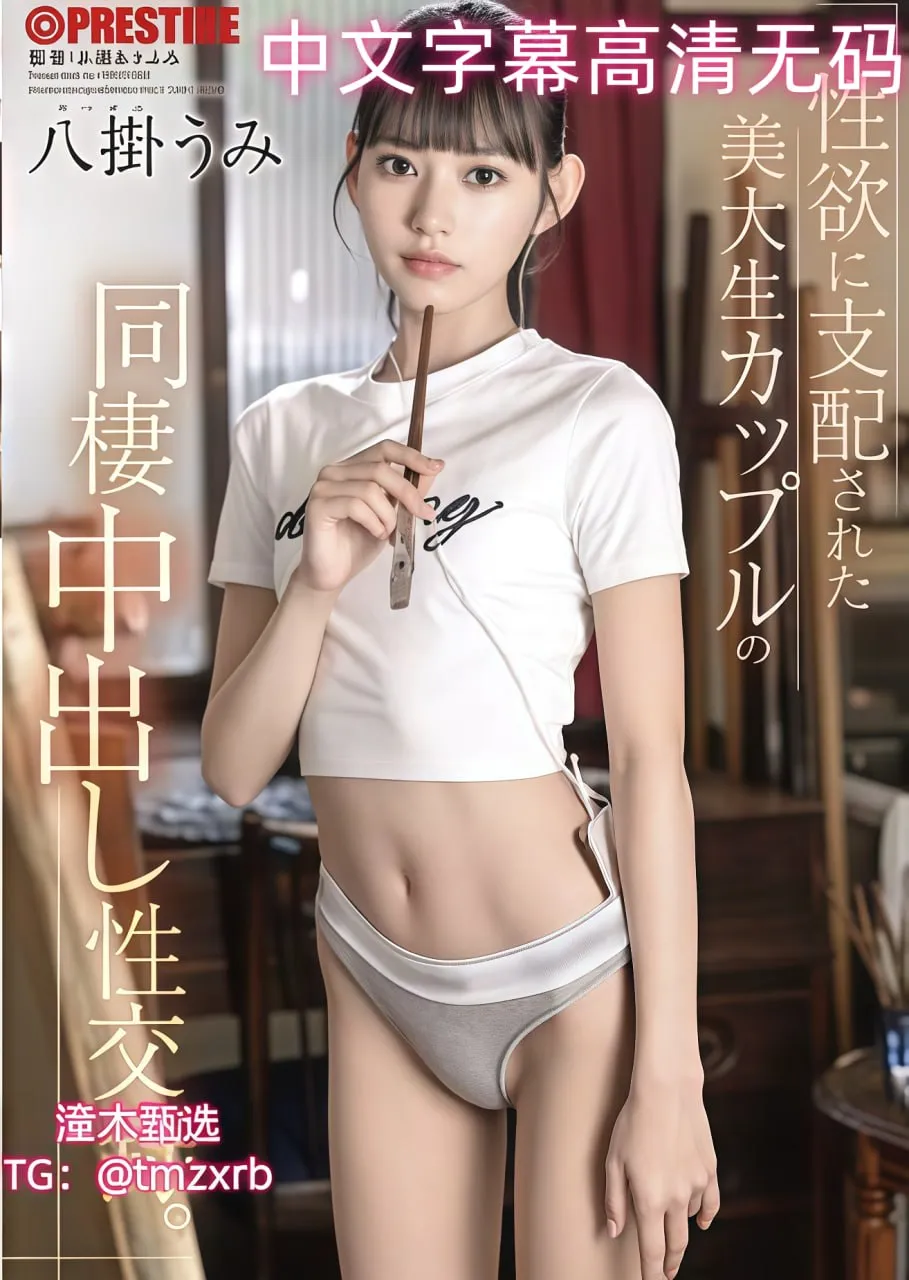 欧美黑人猛男爽爽爽A片动漫メイリン モデルコレクション メ久久久久国产av一区二区三区高清在线观看