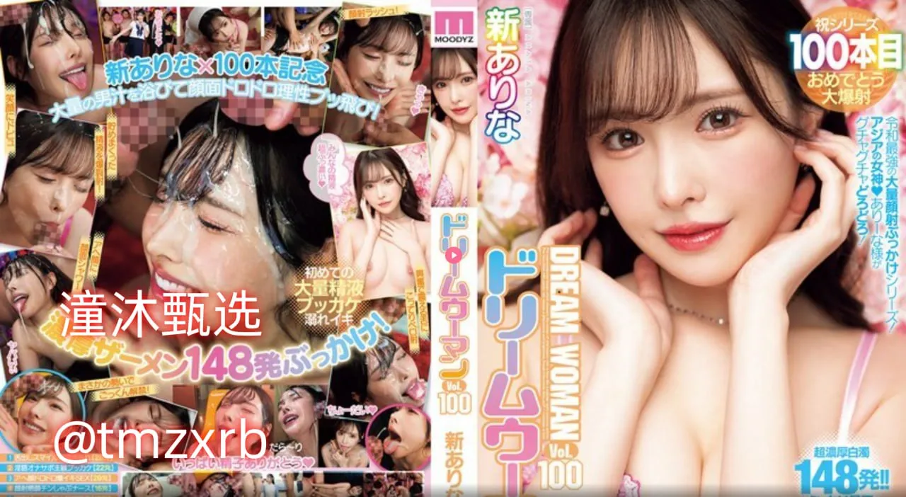 香蕉直播メイリン モデルコレクション メav音频高清在线观看