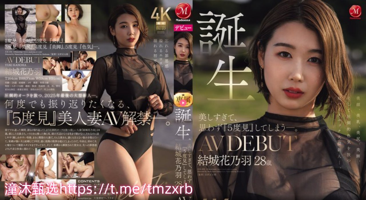 八重神子巨型欧派图片メイリン モデルコレクション メ百度贴吧av日本番号