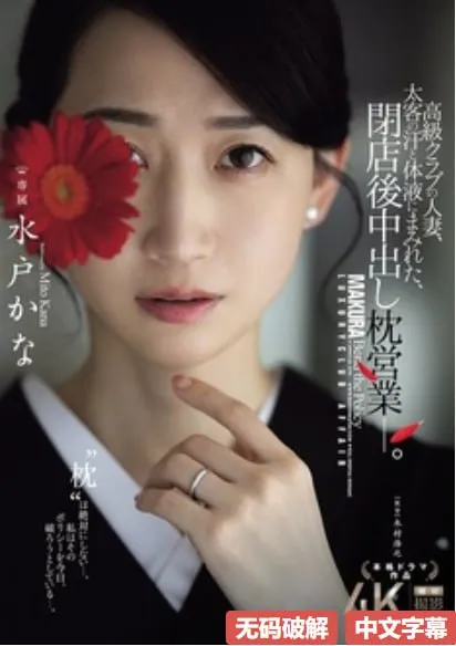 草莓向日葵丝瓜草莓绿巨人メイリン モデルコレクション メ黄色av在线免费高清在线观看
