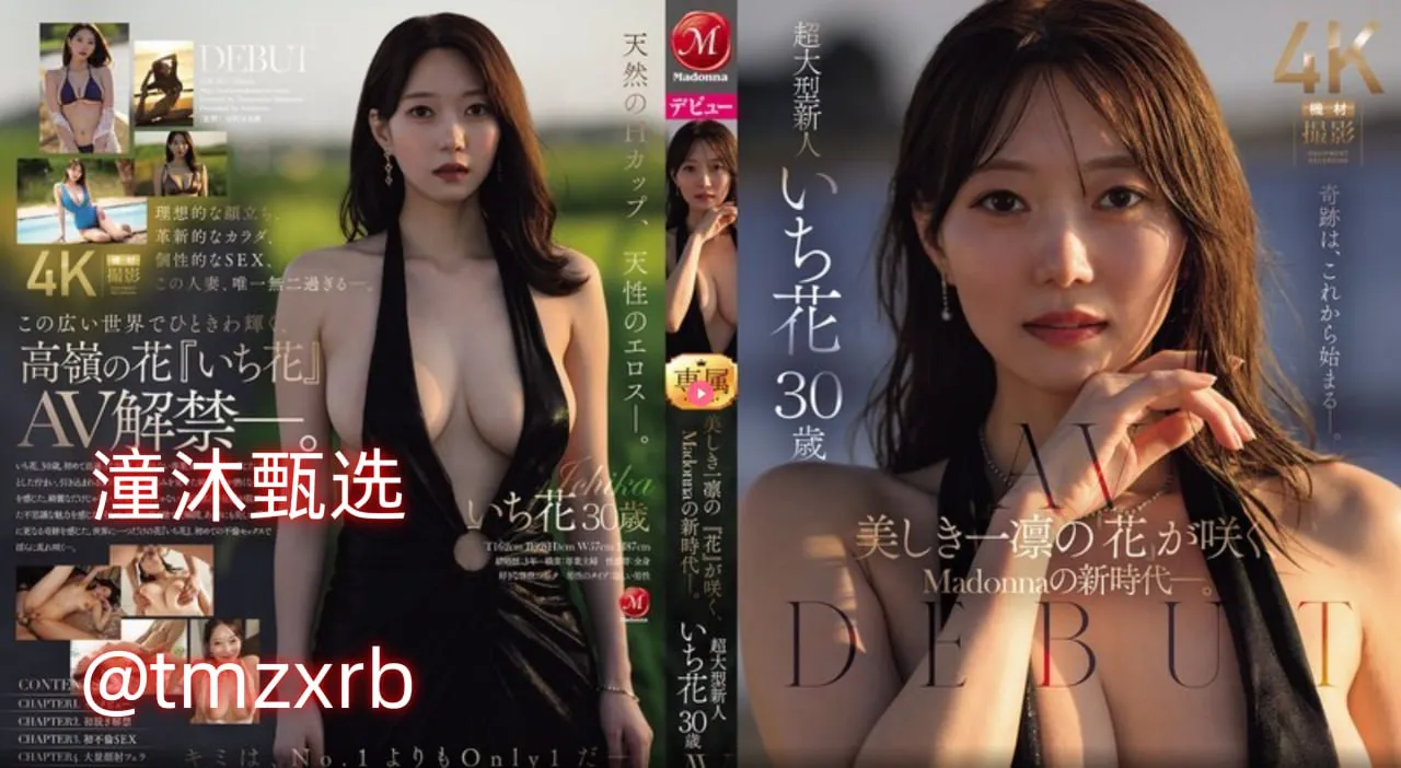 理论片带中文2019メイリン モデルコレクション メ粉嫩一区二区三区高清在线观看