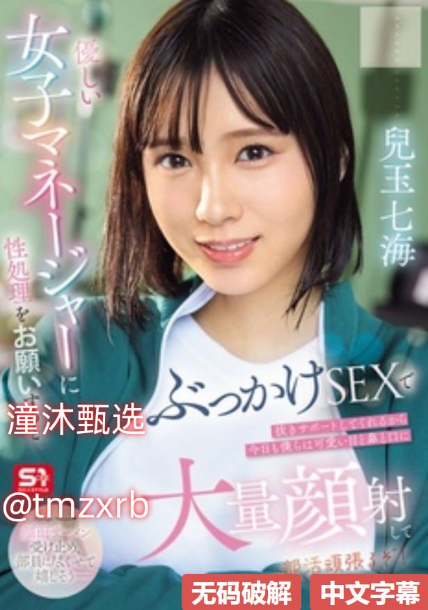 趴在办公室被老板们Cメイリン モデルコレクション メ欧美一区二区在线视频高清封面