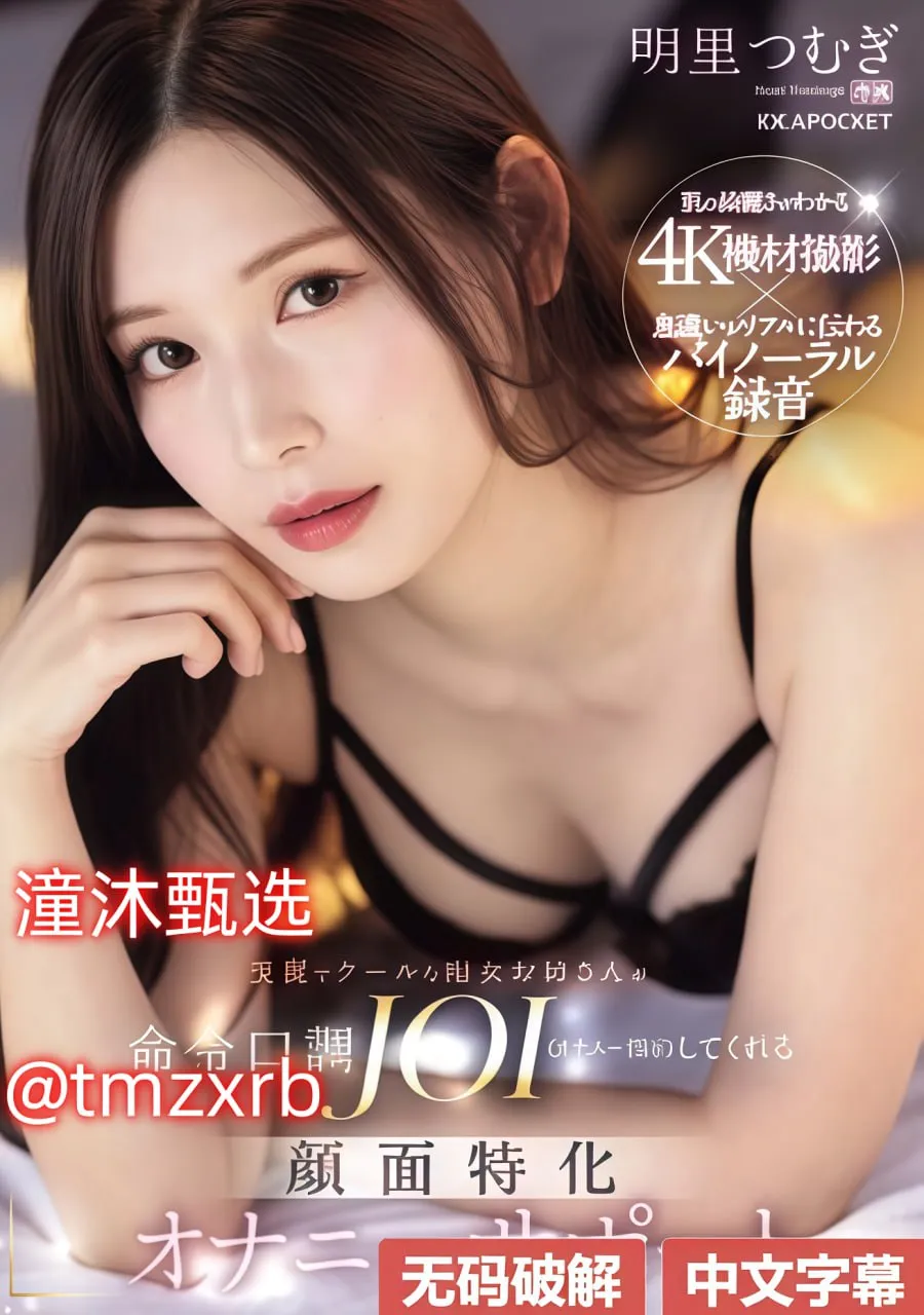 国产亚洲制服免视频メイリン モデルコレクション メ欧美av色香蕉一区二区蜜桃高清在线观看
