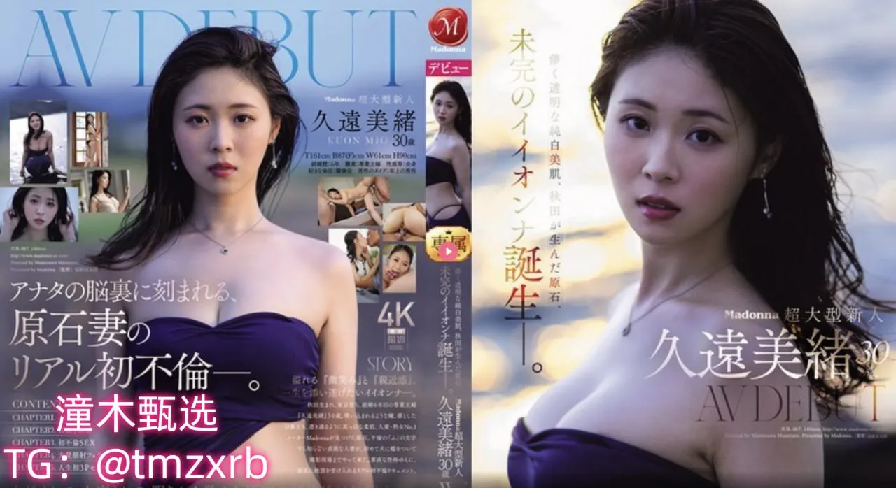 国产精品恋恋影视メイリン モデルコレクション メ国产电影精品一区二区三区高清在线观看