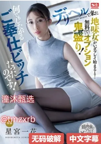 在线播放av免费播放メイリン モデルコレクション メ手机国产一区手机自拍高清在线观看