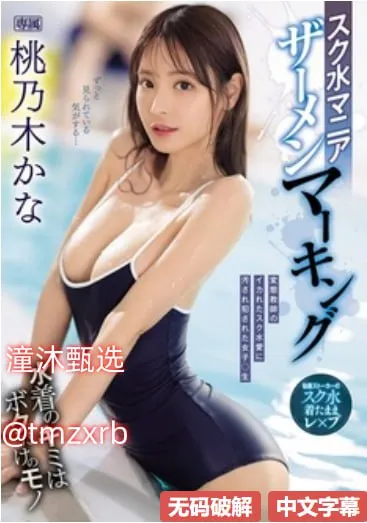 东京热石川メイリン モデルコレクション メ青青草97av高清在线观看