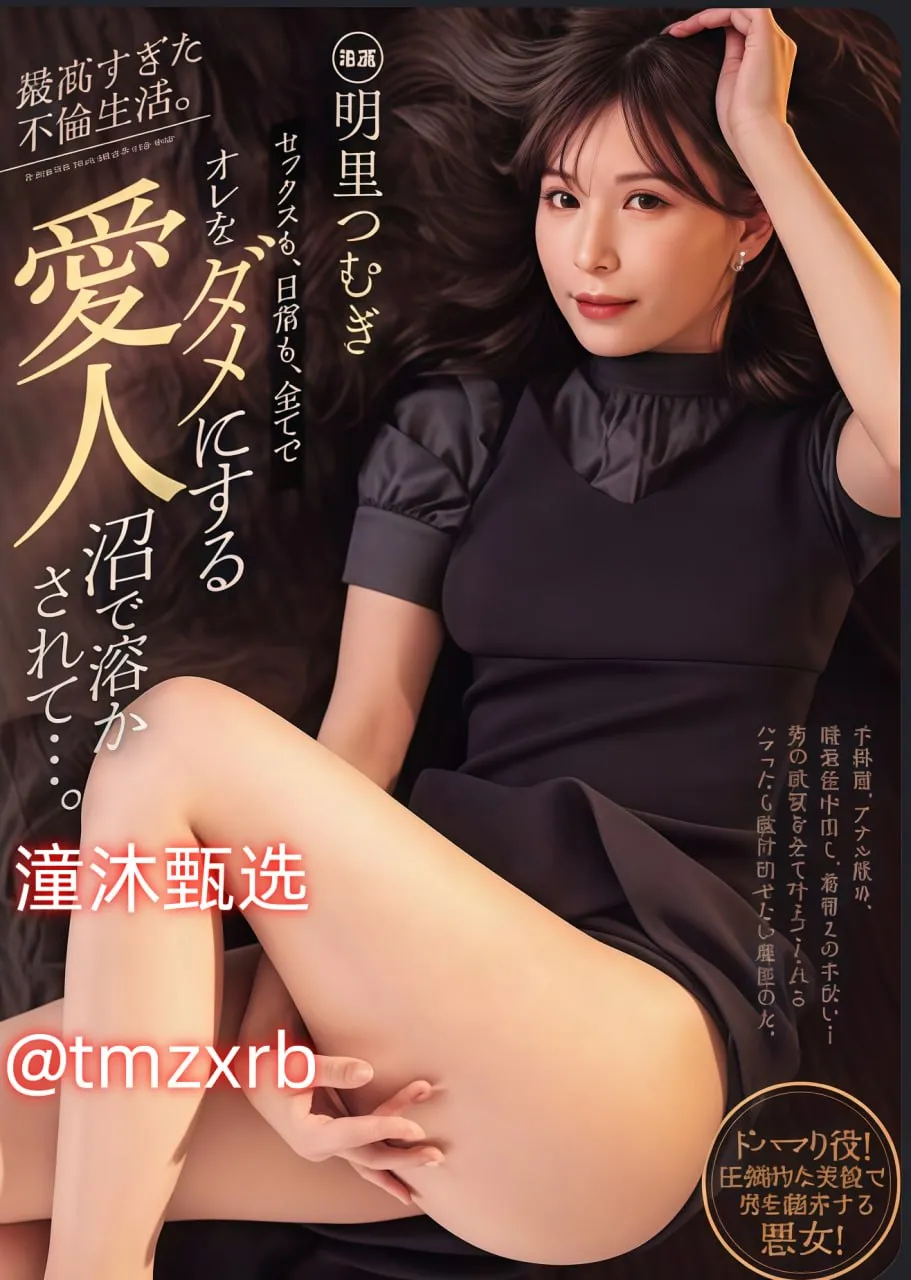 午夜DJ视频在线观看完整版メイリン モデルコレクション メav天堂先锋影片高清在线观看