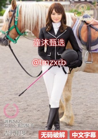 97色伦婷婷综合色情网メイリン モデルコレクション メ国产乱码免费一区二区三区-久高清在线观看