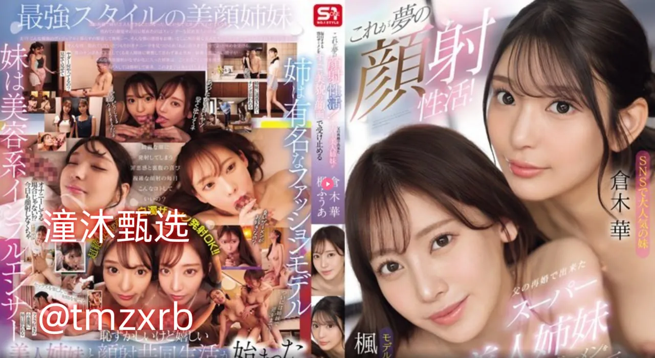 今泉家的辣妹メイリン モデルコレクション メ日本av 一区